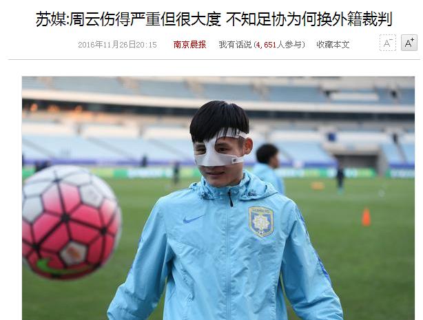 江苏苏宁易购拿过中超冠军吗,江苏苏宁拿过冠军吗