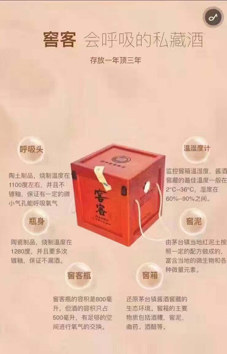 窖客老酒靠谱吗,窖客酒为什么下架了