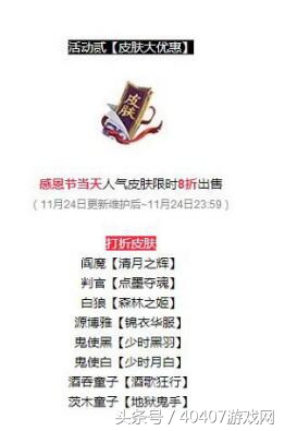 阴阳师手游每日活动时间表,阴阳师7周年庆活动攻略大全