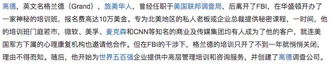 34拆书|《超级IP》互联网时代的跨界营销