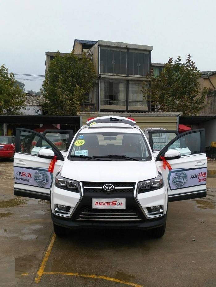 万人迷c1测评,北汽幻速s3l油耗