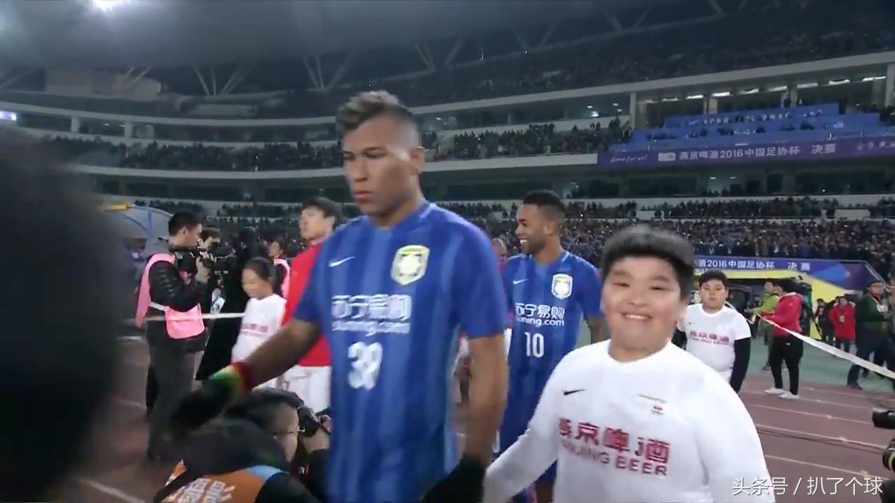 足协杯惊魂全场,江苏鲁能拉米雷斯暴怒