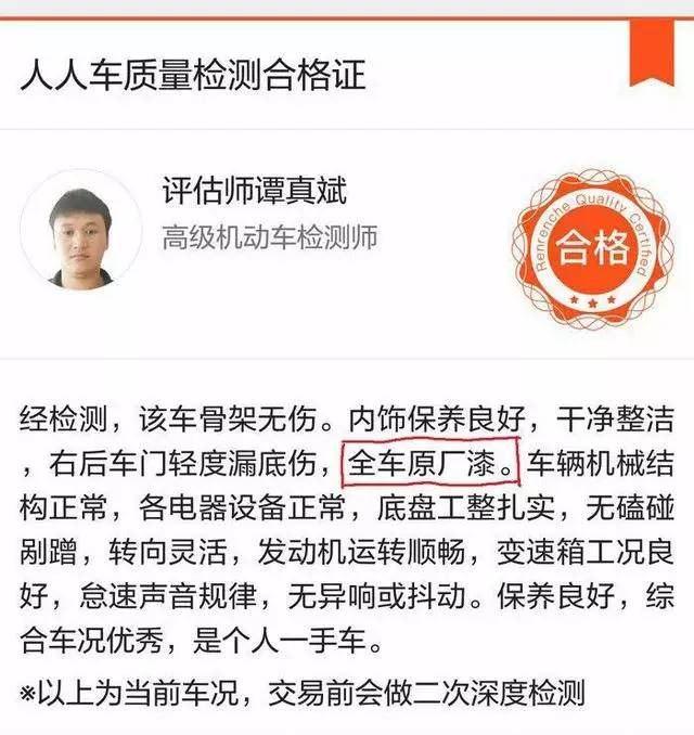 李晨黄渤最新视频,李晨告侵权案例