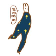 腿粗的不爱穿秋裤,腿粗要不要穿秋裤