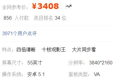 55寸的液晶电视哪个品牌口碑好,55寸电视评测排行榜