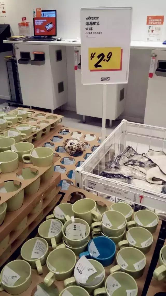 宜家总在打折?而你却总也找不到?