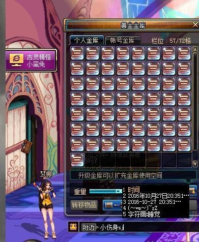 dnf各种赚金币技巧攻略,dnf卖什么东西最赚金币