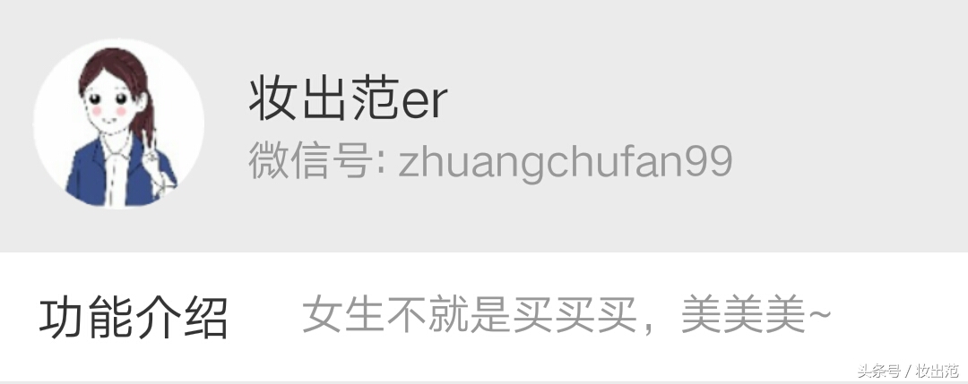 宋慧乔香港兰芝laneige,兰芝口红宋慧乔