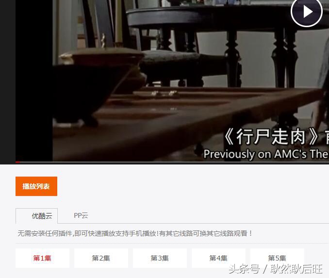 付费视频都可以免费观看，最烧钱的视频网站如何生存