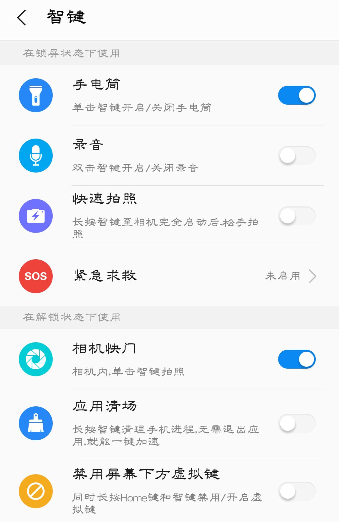 看手机系统版本,看手机系统排行榜的软件