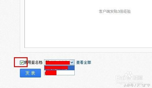 贴吧签名档怎么弄图片,贴吧签名档怎么弄