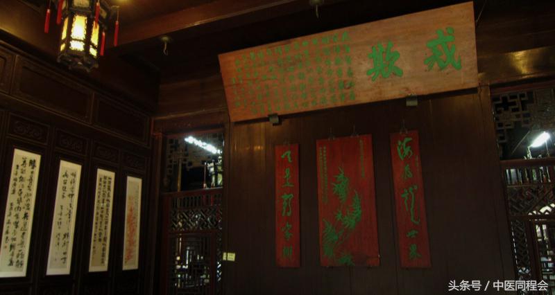 忍冬行业观察│中医馆“杭州模式”，风景这边独好