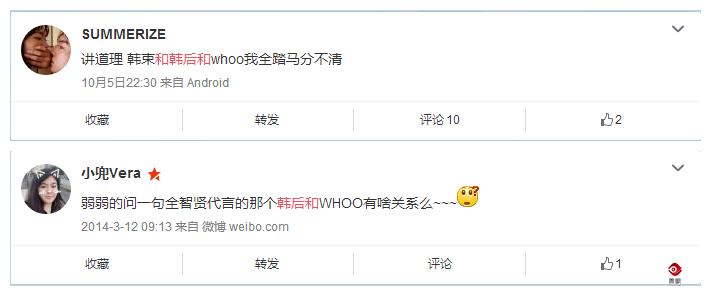 娇兰与国产山寨娇兰佳人,娇兰佳人和法国娇兰