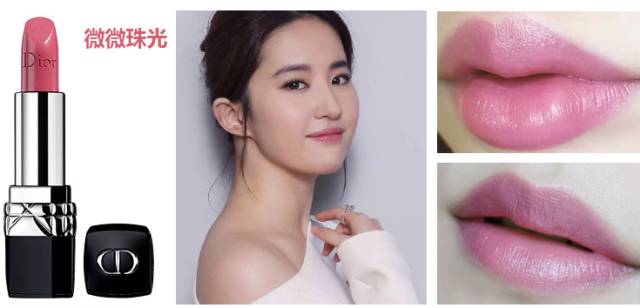 女人一生中必买的口红,女人一生必买10款口红颜色