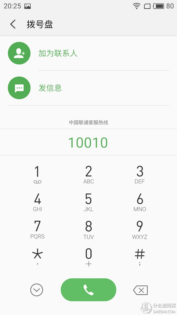 米粉评价小米手机,魅蓝5怎么样值得买吗