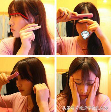 在家剪刘海法式空气刘海,在家就能剪出各种刘海