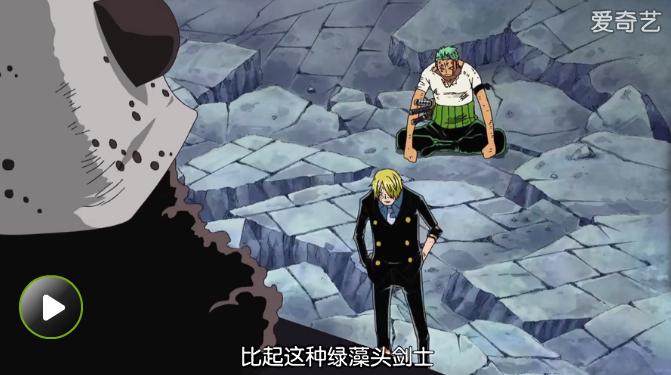 海贼王山治感人视频,海贼王索隆和山治的搞笑日常