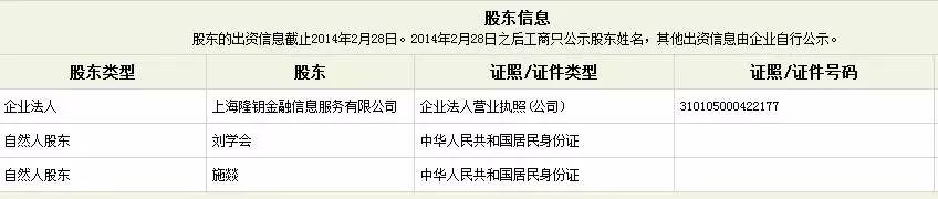 李晨黄渤最新视频,李晨告侵权案例
