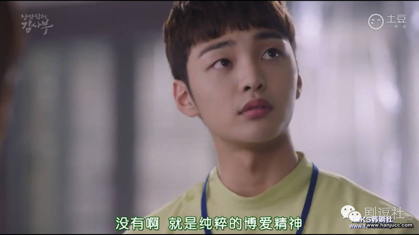 《请回答1994》七封这次撩上了吴海英？！