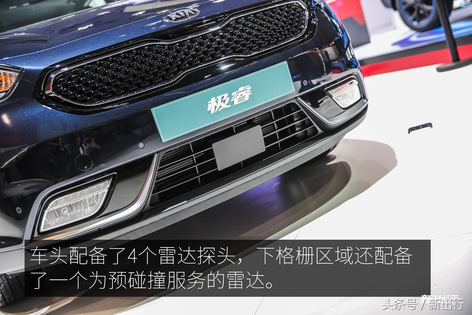 起亚极睿这款车怎样,出行需求新能源汽车