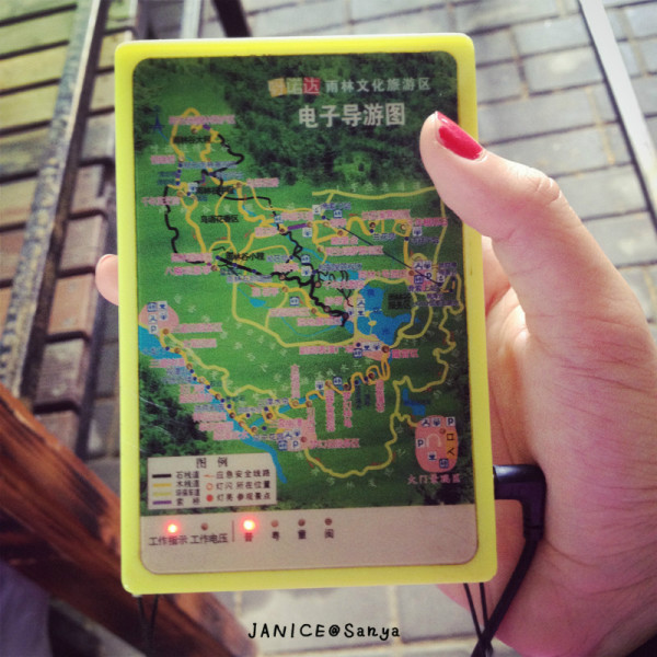 森林氧吧游玩攻略,宝界森林公园游玩攻略