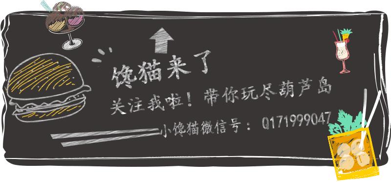 葫芦岛自助小馋猫,馋猫优果葫芦岛旗舰店