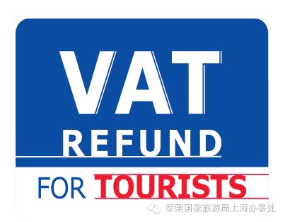 在泰国买东西退税是怎么退,在泰国买东西要注意不能回国