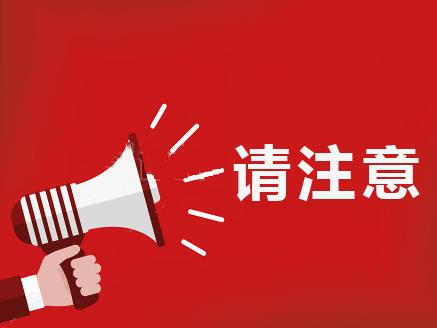 这8个小细节别忽视,这五种检查结果不用担心