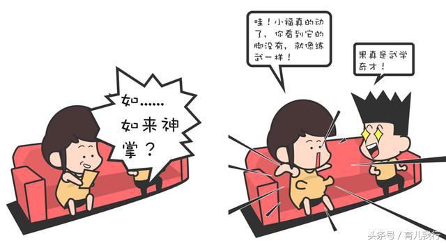 大部分人和各种数据都指向女孩多一点，生下来是个带“蛋”男宝！