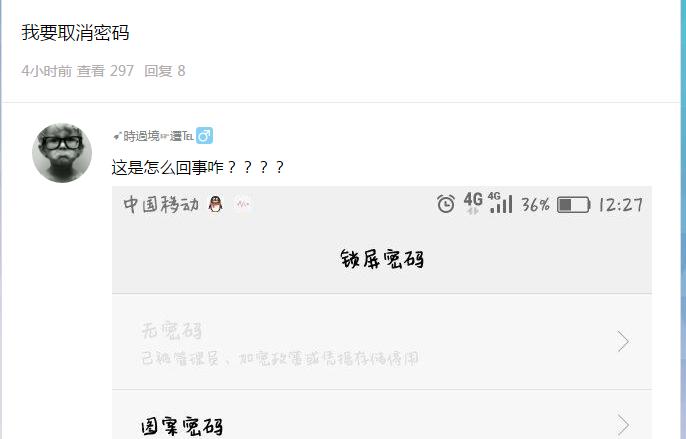 锁屏密码被停用，荣耀手机有没有办法解决？