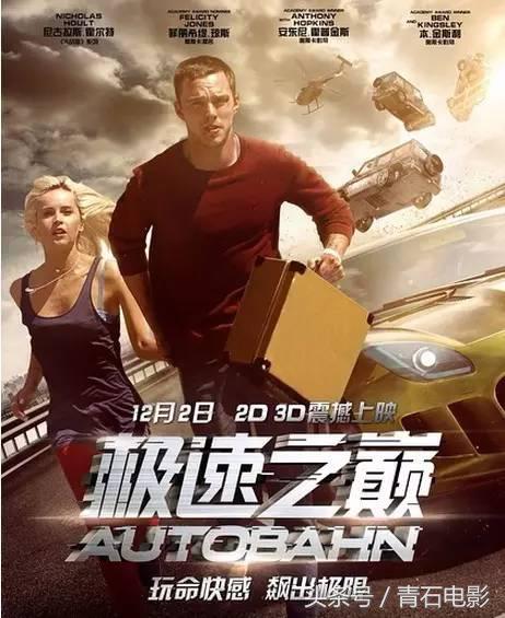 12月新片合集,不能错过的5部新片推荐建议收藏