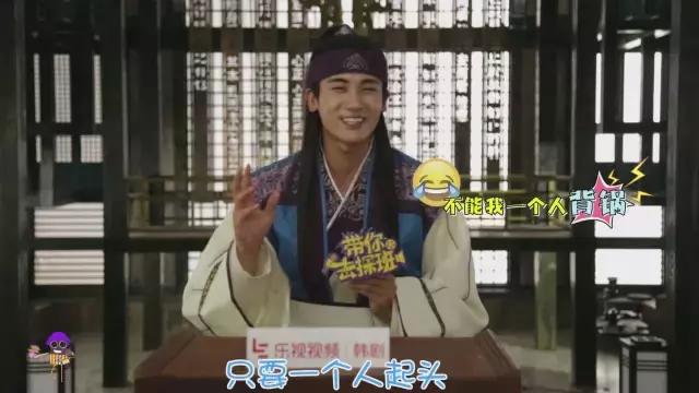 小编带你去探班啦~吃辣条!讲中文!《花郎》的爱豆们拼了!