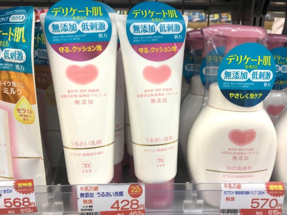 日本药妆店必买清单排行榜,日本药妆店必买清单