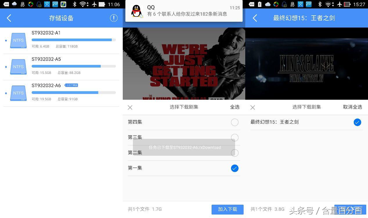 高配置多功能可挖矿可离线-玩法多样的新路由2