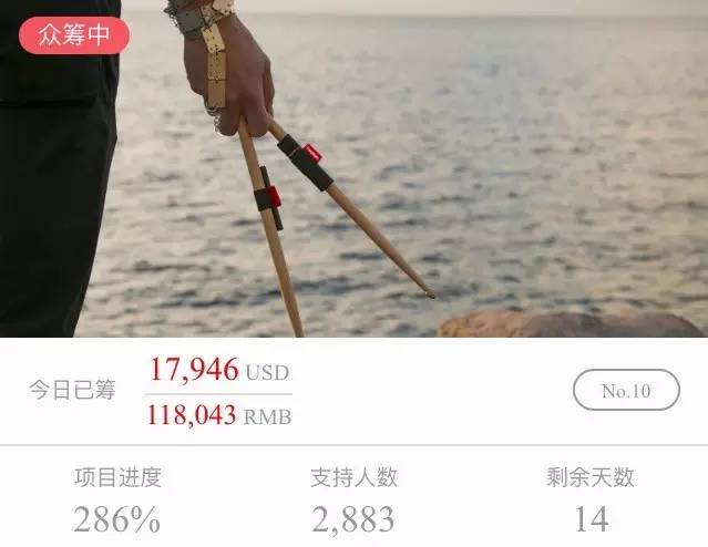 装在口袋里的架子鼓,能否成为音乐生产力工具新宠?