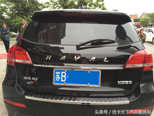 哈弗h2前挡风玻璃内贴的膜,哈弗h2白车身贴膜黑顶