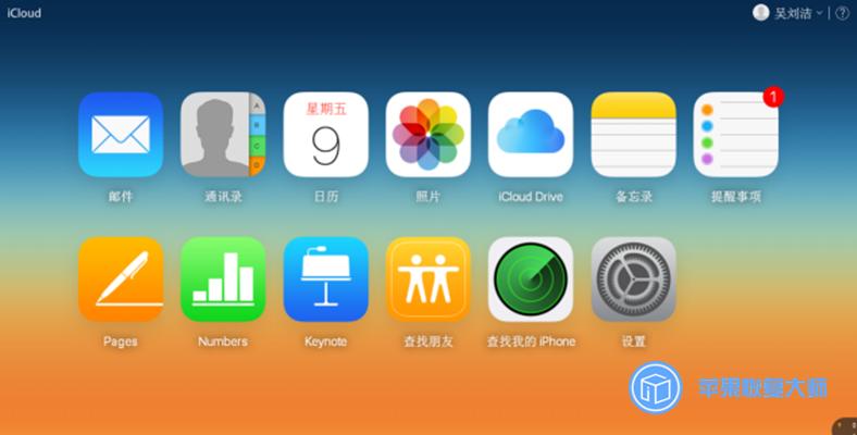 iphone13通讯录丢失怎么恢复,iphone如何找回丢失通讯录