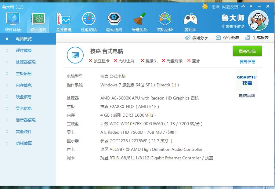 闲鱼升级pro版,电脑升级优先考虑什么