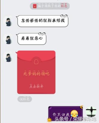 王者荣耀刷点券被骗怎么找,王者荣耀骗点券