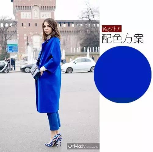 2020年流行色太蓝了附配色表,时尚配色什么颜色好看