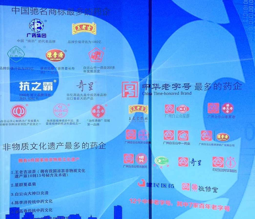 “粤建粤美”寻找城市“绿色动能”看到了哪里感受广州之美？