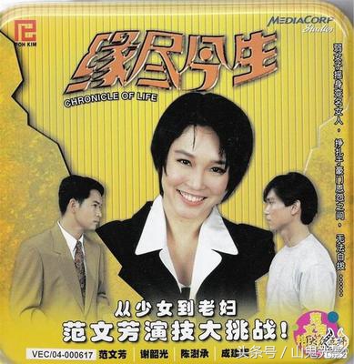 新加坡经典老片电视剧大全,九十年代港台新加坡电视剧大全