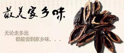 湘潭故事槟榔在湘潭排行,湘潭槟榔故事