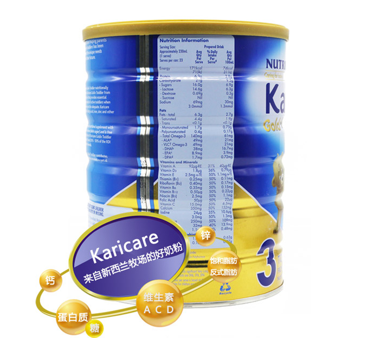 三招教你辨别原装进口奶粉,进口奶粉怎么样靠谱吗