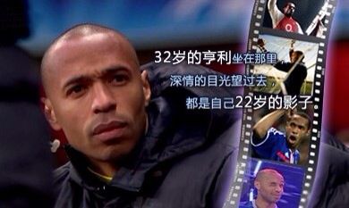 天下足球经典诗句,天下足球的经典语录