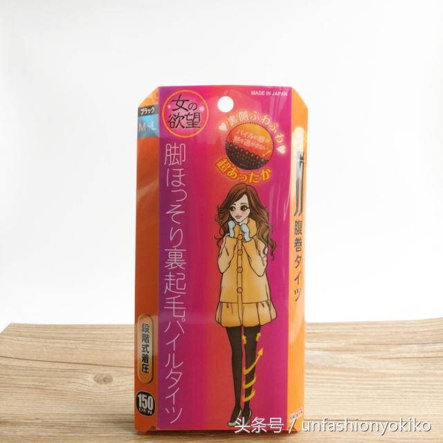 秋冬保暖连裤袜品牌,秋冬连裤袜哪个牌子质量比较好