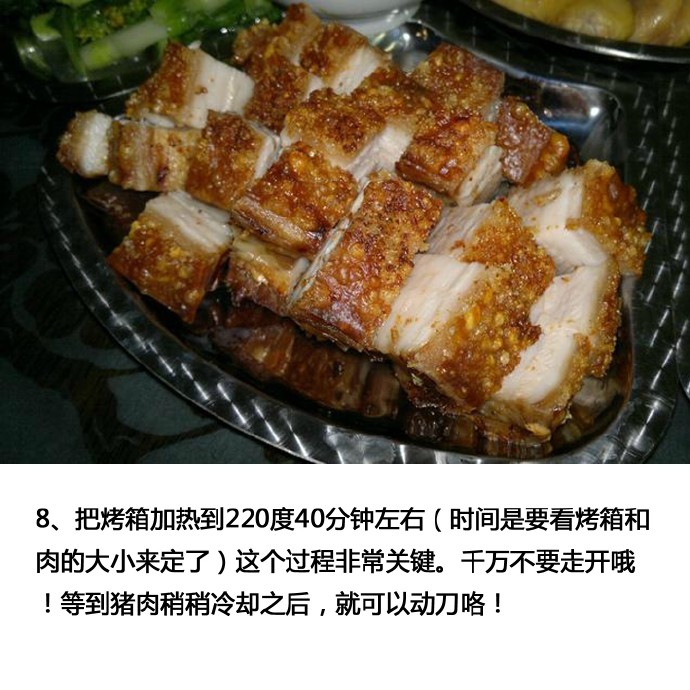 元膳家广式脆皮烧肉,广式脆皮烧肉的做法