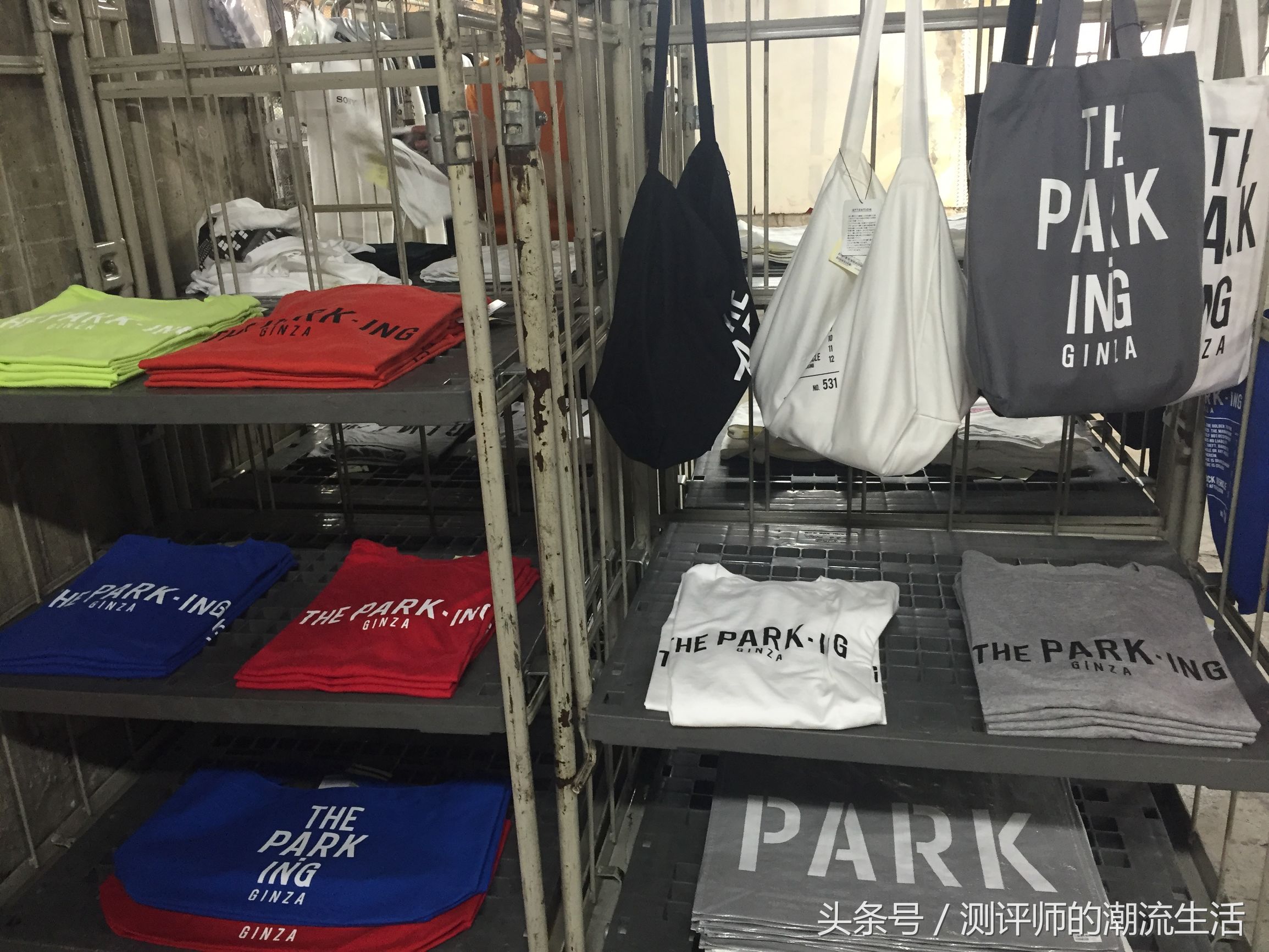 探秘东京隐藏的小酒馆,东京幽灵线停车场调查