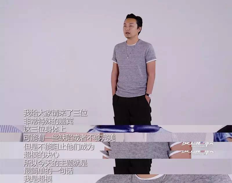 超模陈碧舸,陈碧舸超模大作战