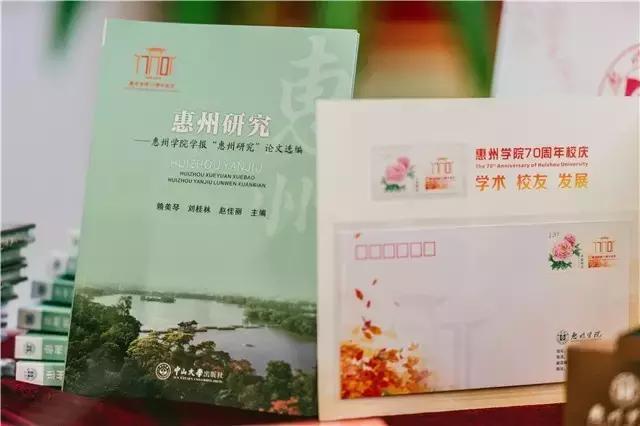 嗨，我叫惠州学院，今年70岁了！